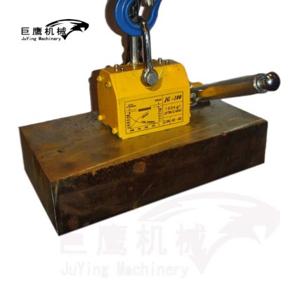 magnet lifter 600kg 100kg 200kg,400kg