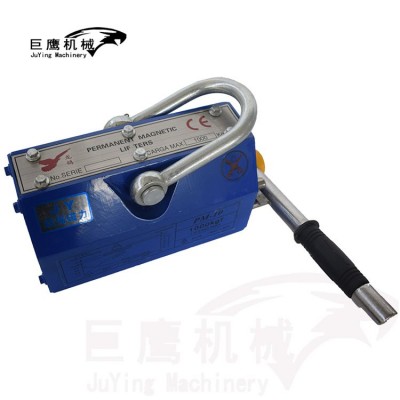 1 ton lifting magnet permanent magnetic lifter