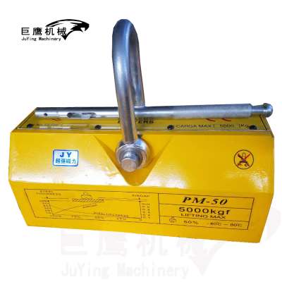 High Quality Products 5 Ton Lifting Magnet